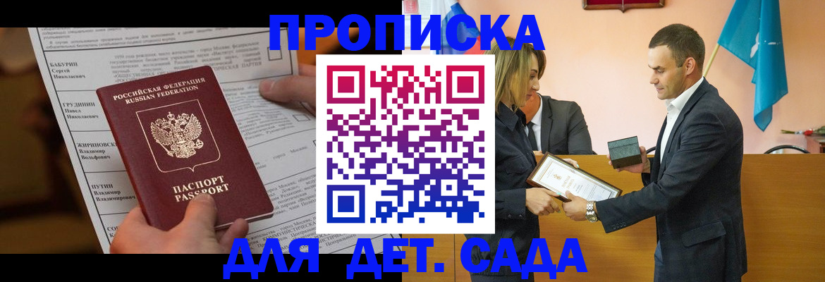 временная регистрация купить в Верхнем Тагиле