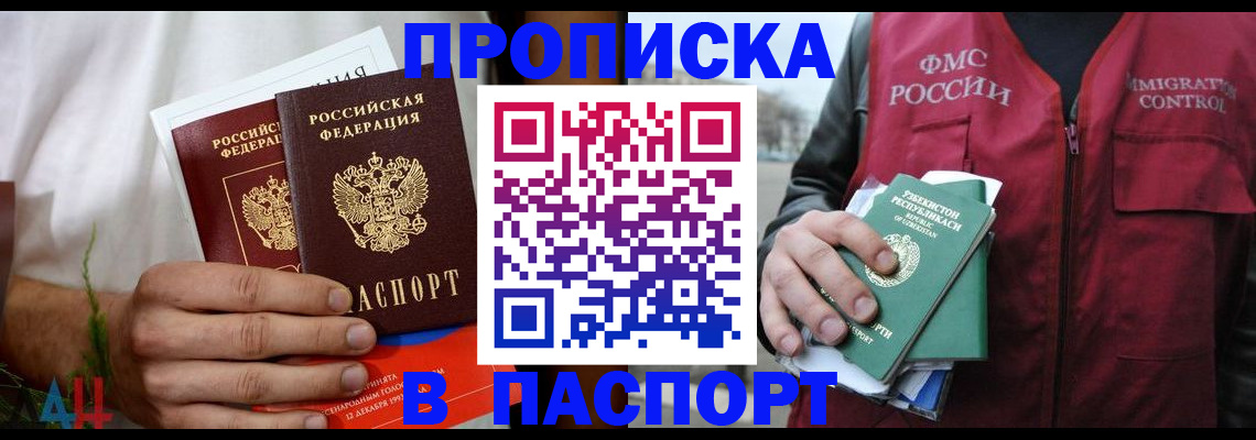 найти адрес прописки в Верхнем Тагиле