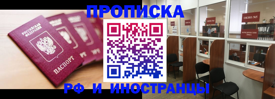 временная регистрация госуслуги в Верхнем Тагиле