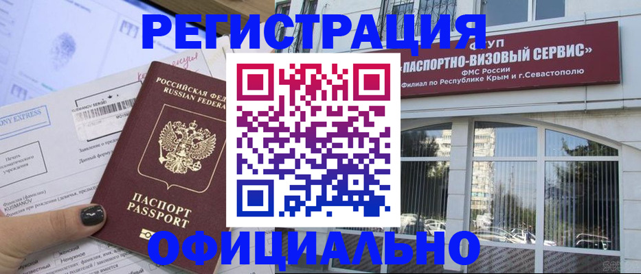 прописка поиск в Верхнем Тагиле