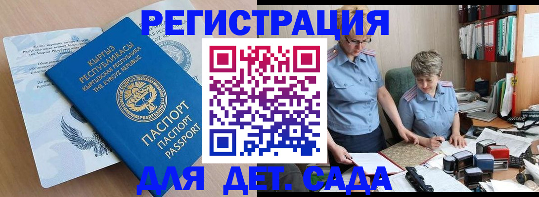 прописка законно в Верхнем Тагиле