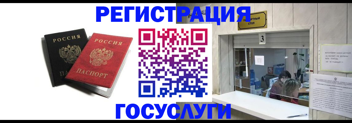 прописка для военкомата в Верхнем Тагиле