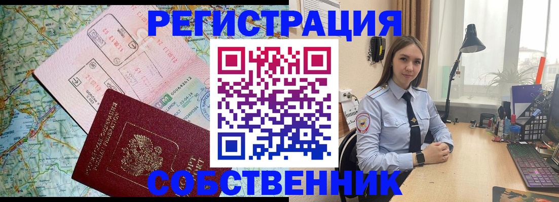 прописка для военкомата в Верхнем Тагиле