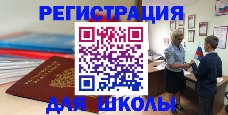 временная регистрация собственник в Верхнем Тагиле
